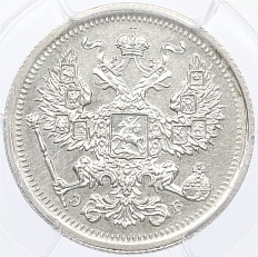 20 копеек 1907 года СПБ ЭБ Российская Империя (Николай II) в слабе PCGS (UNC Detail) — Фото №2