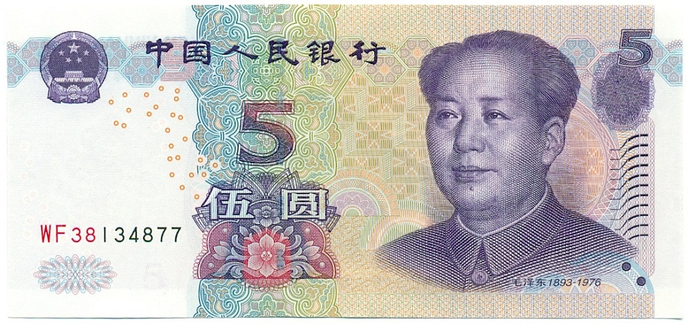 5 юаней 2005 года Китай — Фото №1