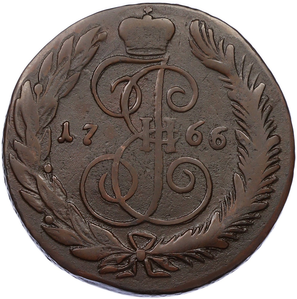 5 копеек 1766 года СМ Российская Империя (Екатерина II) — Фото №1
