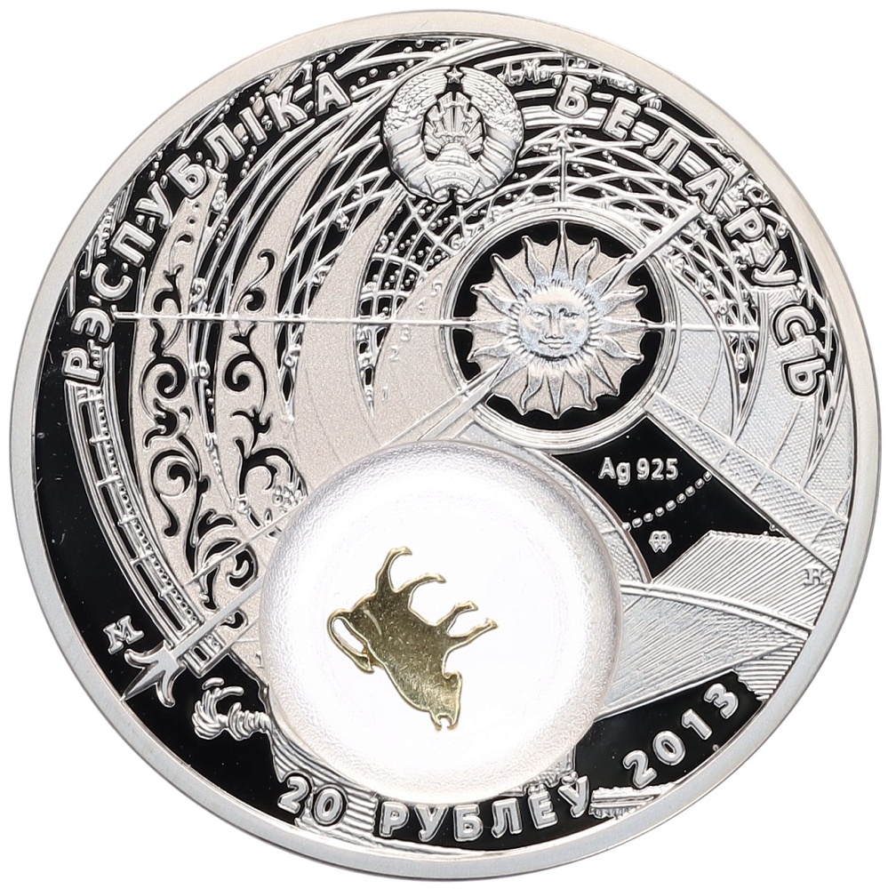 20 рублей 2013 года Белоруссия «Знаки зодиака — Телец» — Фото №2
