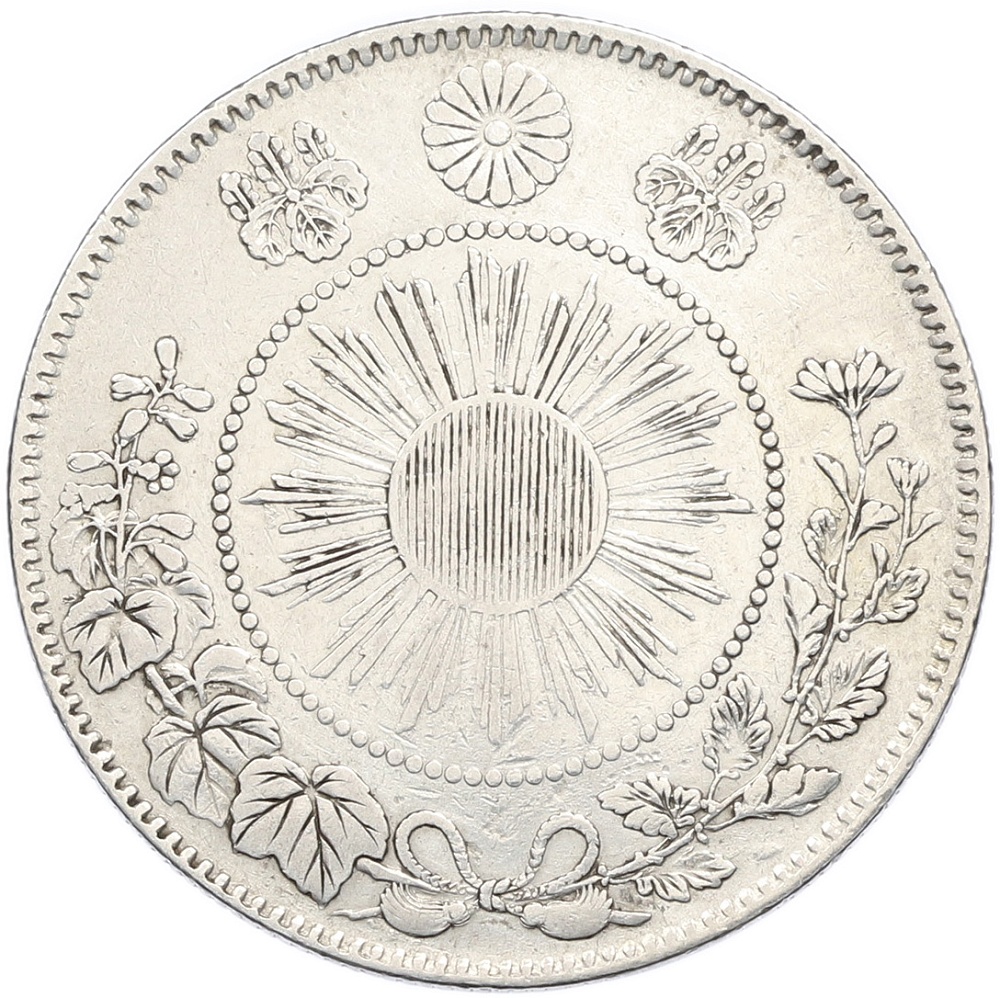 50 сен 1870 года Япония — Фото №2