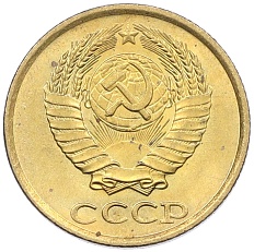 2 копейки 1985 года СССР — Фото №2