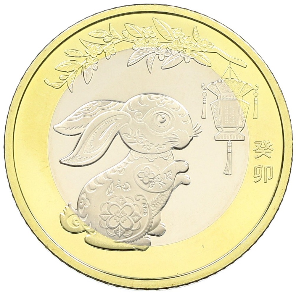 10 юаней 2023 года Китай «Китайский гороскоп — Год кролика» — Фото №1