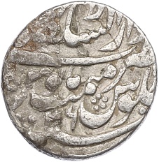 1 рупия 1693 года (АН 1104) Империя Великих Моголов — Аурангзеб (Аламгир I) — Фото №2