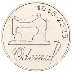 25 рублей 2025 года Приднестровье «80 лет Швейной фабрики Одема» — Фото №1