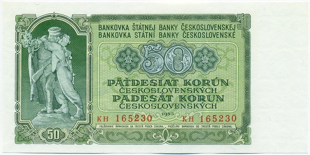 50 крон 1953 года Чехословакия — Фото №1