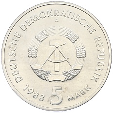 5 марок 1988 года Восточная Германия (ГДР) «150 лет первой железной дороге Германии» — Фото №2