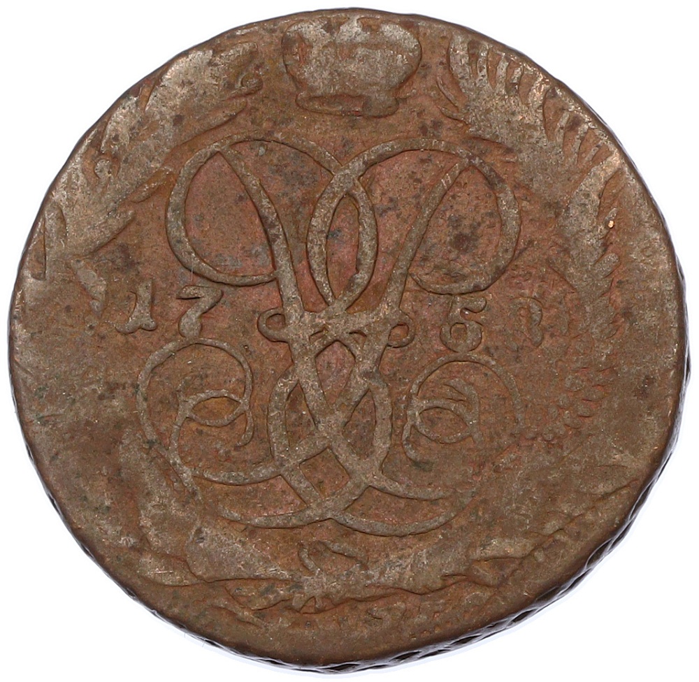 2 копейки 1758 года Российская Империя (Елизавета Петровна) — Фото №1