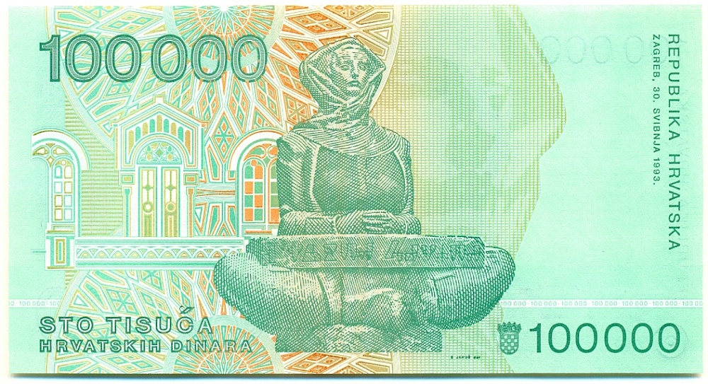 100000 динаров 1993 года Хорватия — Фото №2