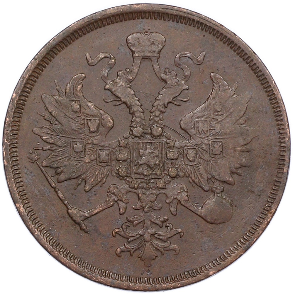 3 копейки 1860 года ЕМ Российская Империя (Александр II) — Фото №2