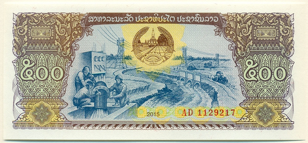 500 кип 2015 года Лаос — Фото №1