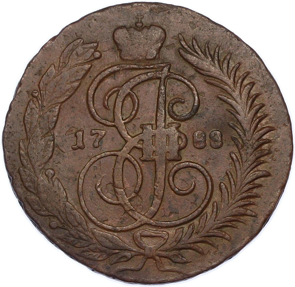2 копейки 1788 года ММ Российская Империя (Екатерина II) — Фото №1