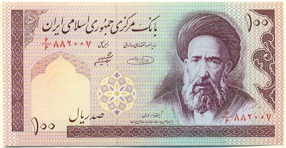 100 риалов 2005 года Иран — Фото №1