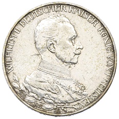 3 марки 1913 года Германия (Пруссия) «25 лет правлению Вильгельма II» — Фото №1