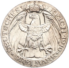 3 марки 1910 года Германия (Пруссия) «Берлинский университет» — Фото №2