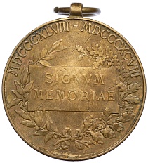 Медаль 1898 года Австрия «50 лет правления Франца-Иосифа I» — Фото №2