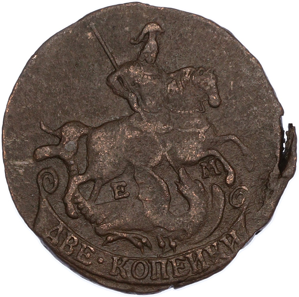 2 копейки 1773 года ЕМ Российская Империя (Екатерина II) — Фото №2
