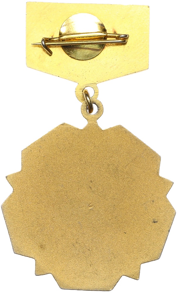 Знак Монголия «50 лет Монгольской Народной республике» — Фото №2