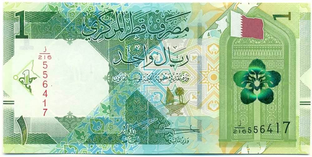 1 риял 2022 года Катар — Фото №1