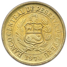 5 сентаво 1974 года Перу — Фото №2