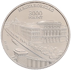 3000 форинтов 2025 года Венгрия «200 лет Венгерской академии наук» — Фото №1