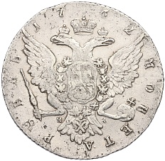 1 рубль 1762 года СПБ НК Российская Империя (Петр III) — Фото №2
