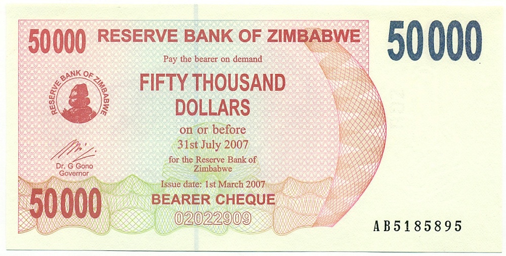 50000 долларов 2007 года Зимбабве — Фото №1