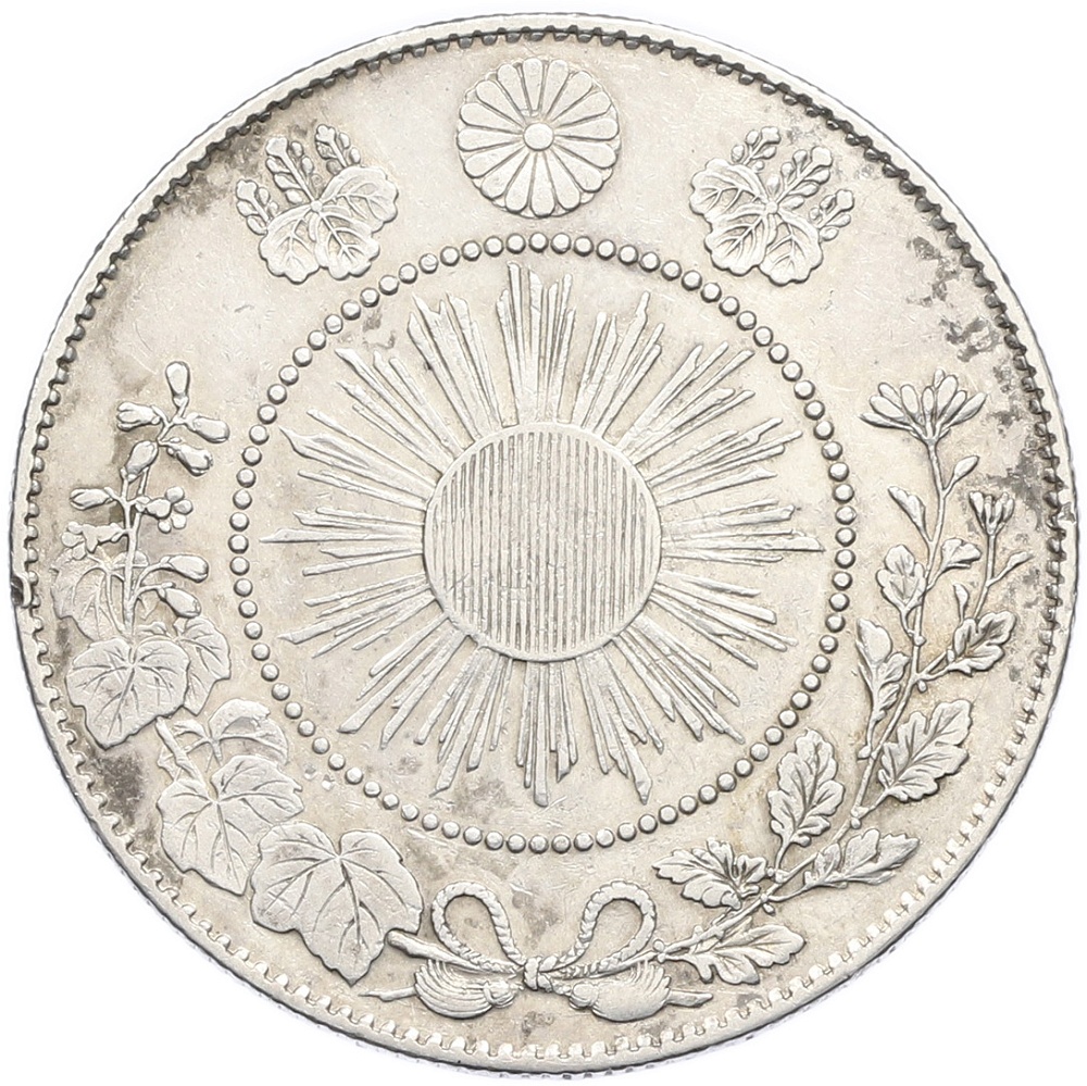 50 сен 1871 года Япония — Фото №2