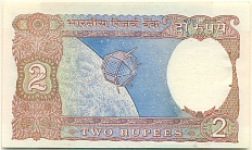 2 рупии 1985 года Индия — Фото №2