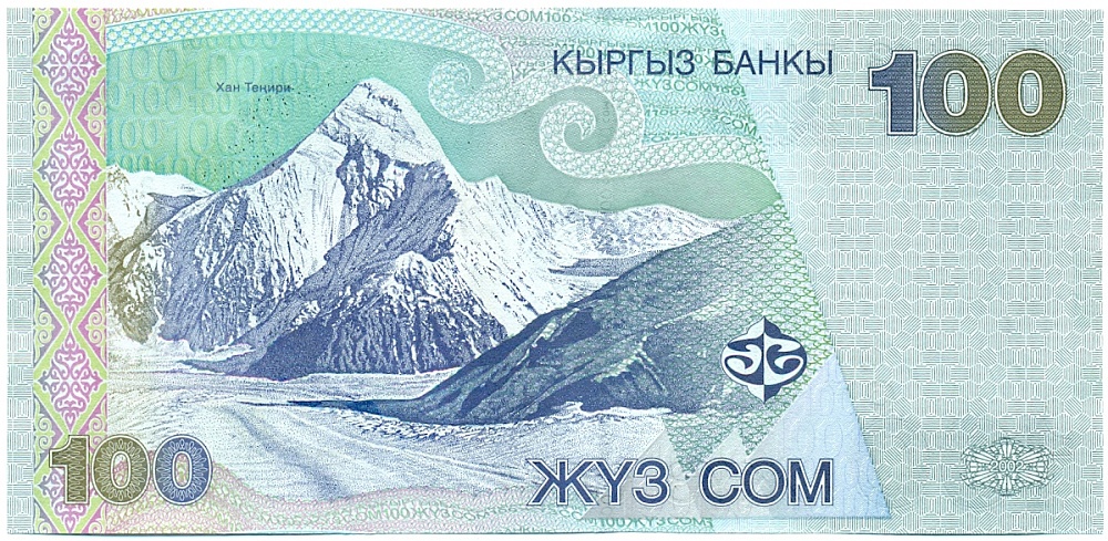 100 сом 2002 года Киргизия — Фото №2