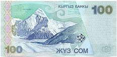 100 сом 2002 года Киргизия — Фото №2