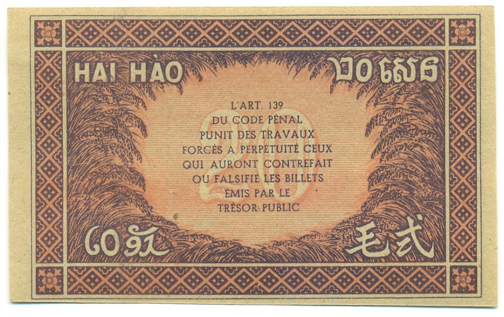 20 центов 1942 года Французский Индокитай — Фото №2