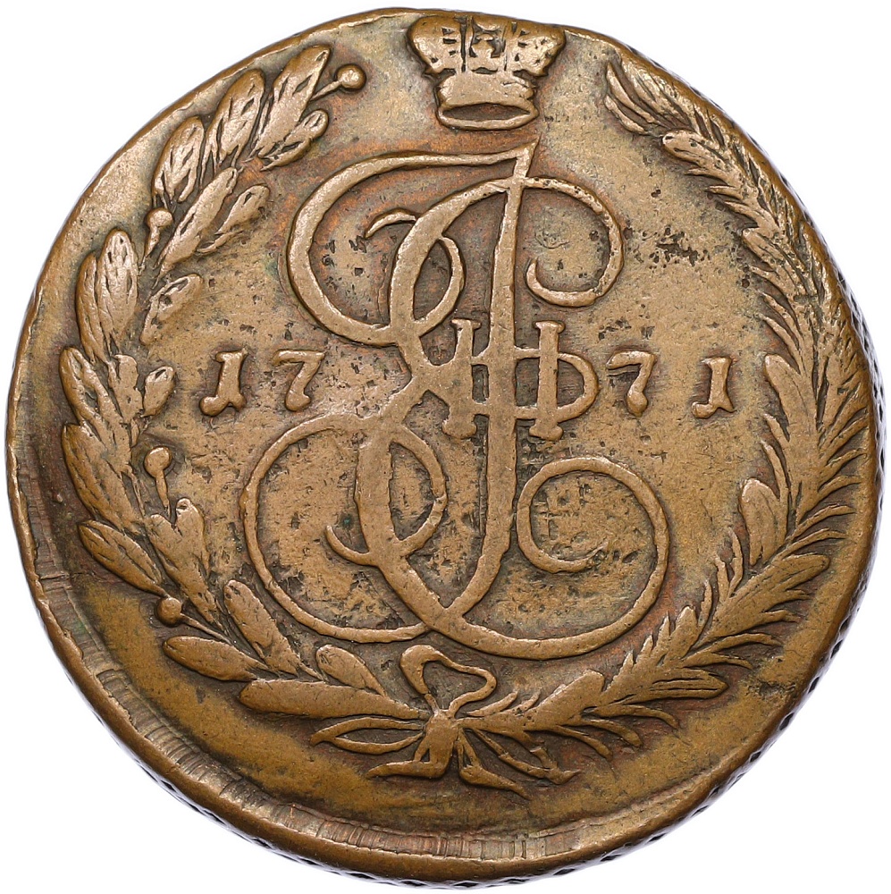 5 копеек 1771 года ЕМ Российская Империя (Екатерина II) — Фото №1
