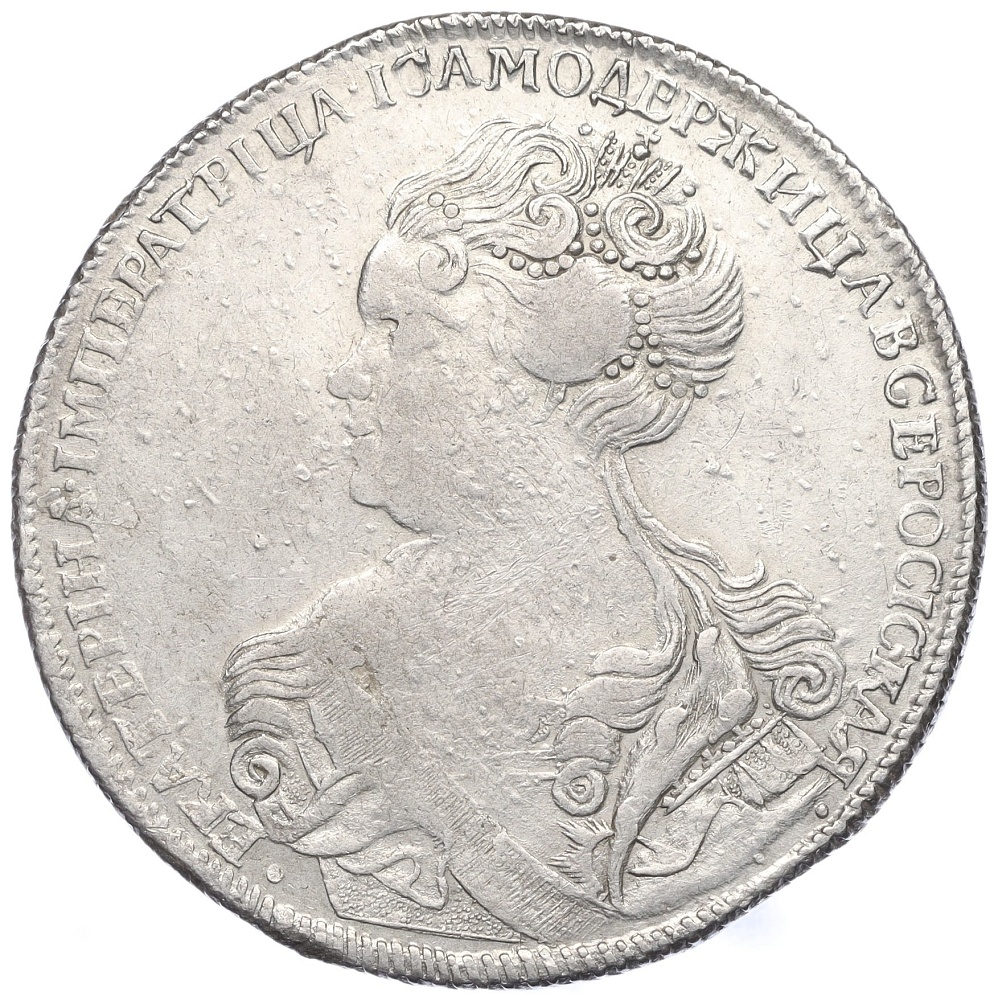 1 рубль 1726 года СПБ Российская Империя (Екатерина I) — Фото №1