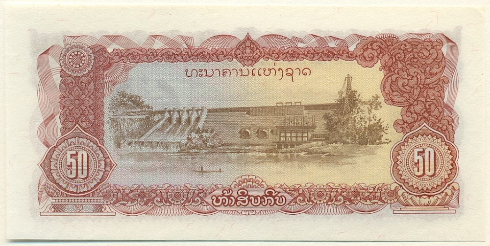 50 кип 1988 года Лаос — Фото №2