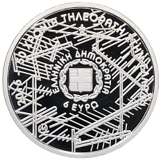 6 евро 2016 года Греция «50 лет телевидению в Греции» — Фото №2