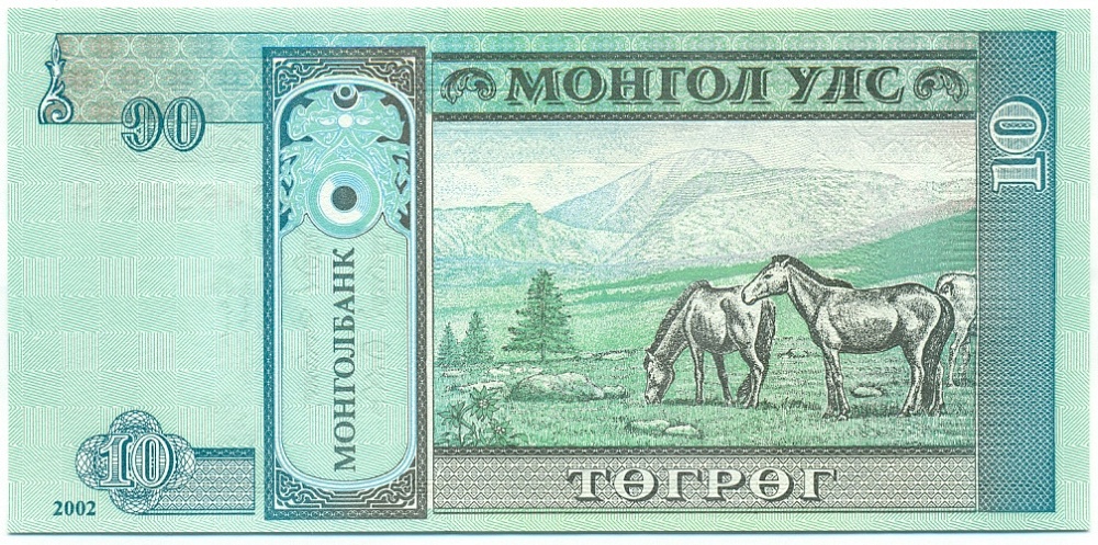 10 тугриков 2002 года Монголия — Фото №2
