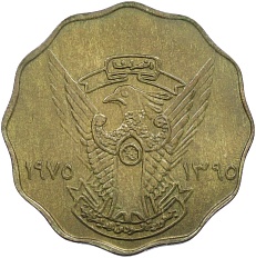 10 миллим 1975 года Судан — Фото №1