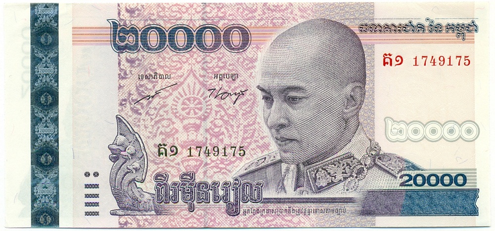 20000 риелей 2008 года Камбоджа — Фото №1