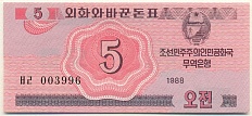 5 чон 1988 года Северная Корея — Фото №1