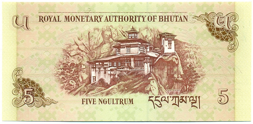 5 нгултрум 2006 года Бутан — Фото №2