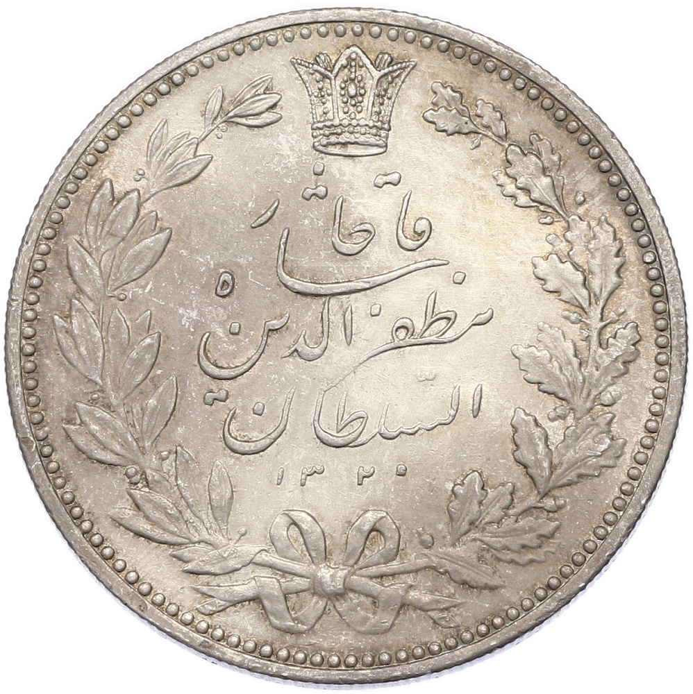 5000 динаров 1902 года (AH 1320) Иран — Фото №1