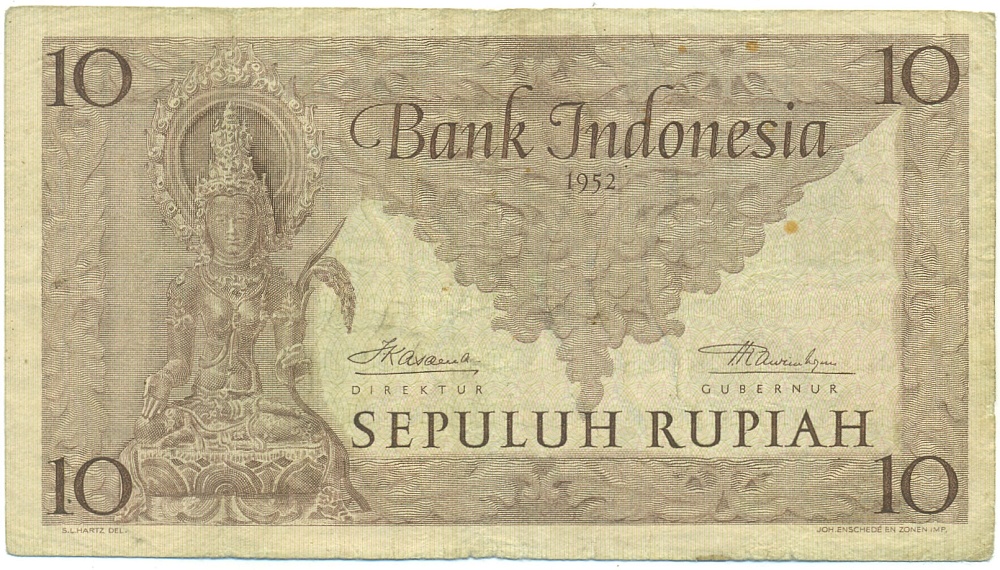 10 рупий 1952 года Индонезия — Фото №1