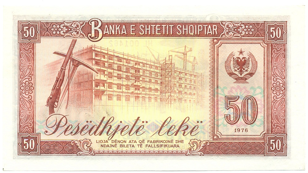 50 лек 1976 года Албания — Фото №2