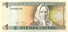 1 лит 1994 года Литва — Фото №1