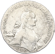 1 рубль 1762 года СПБ ТI НК Российская Империя (Екатерина II) — Фото №1