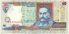 10 гривен 1994 года Украина — Фото №1
