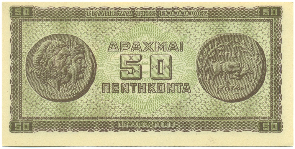 50 драхм 1943 года Греция — Фото №2