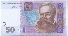 50 гривен 2014 года Украина — Фото №1