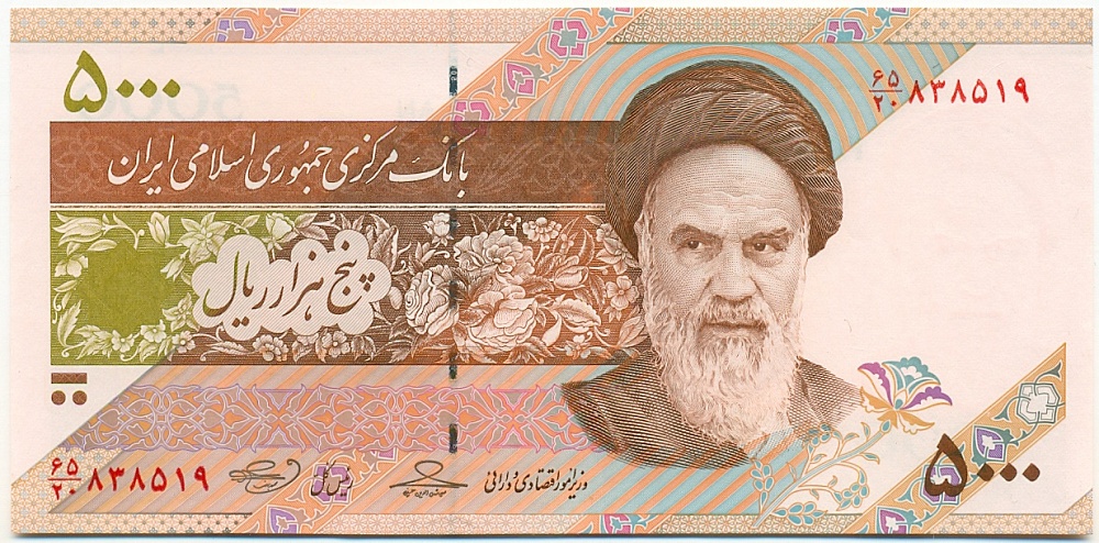 5000 риалов 2009 года Иран — Фото №1